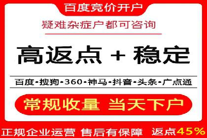 百度推广计费模式调整对企业的影响案例