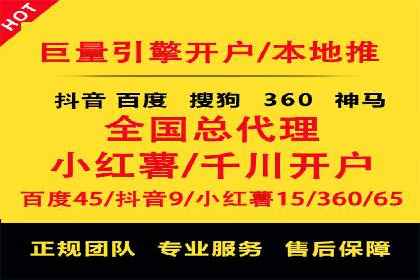 SEM广告投放案例：提升网站流量与转化